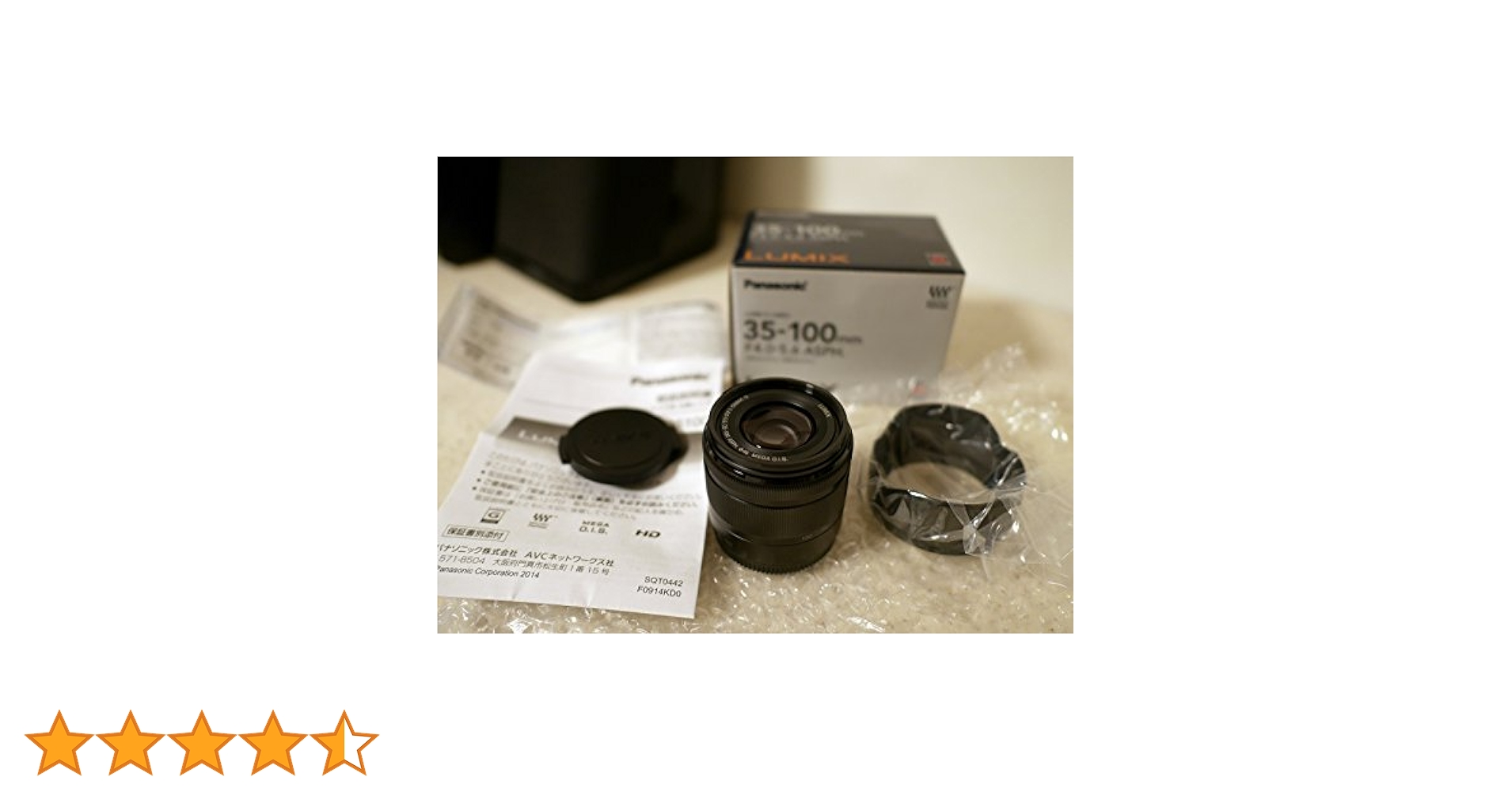 Panasonic H-FS35100 望遠ズームレンズ 動作確認済み Panasonic パナソニック(Panasonic) LUMIX G VARIO 35-100mm/F4